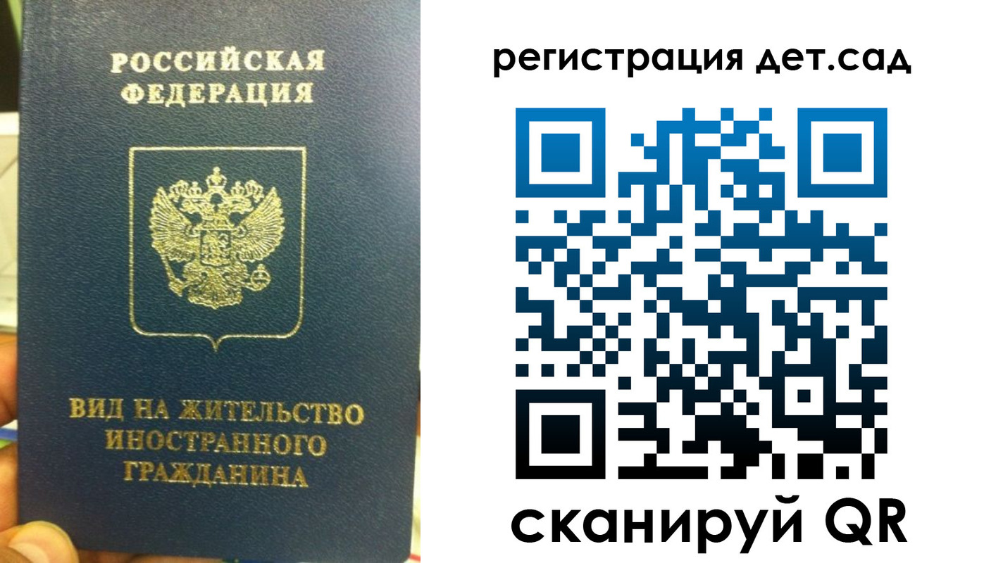 найти адрес прописки в Новопавловске