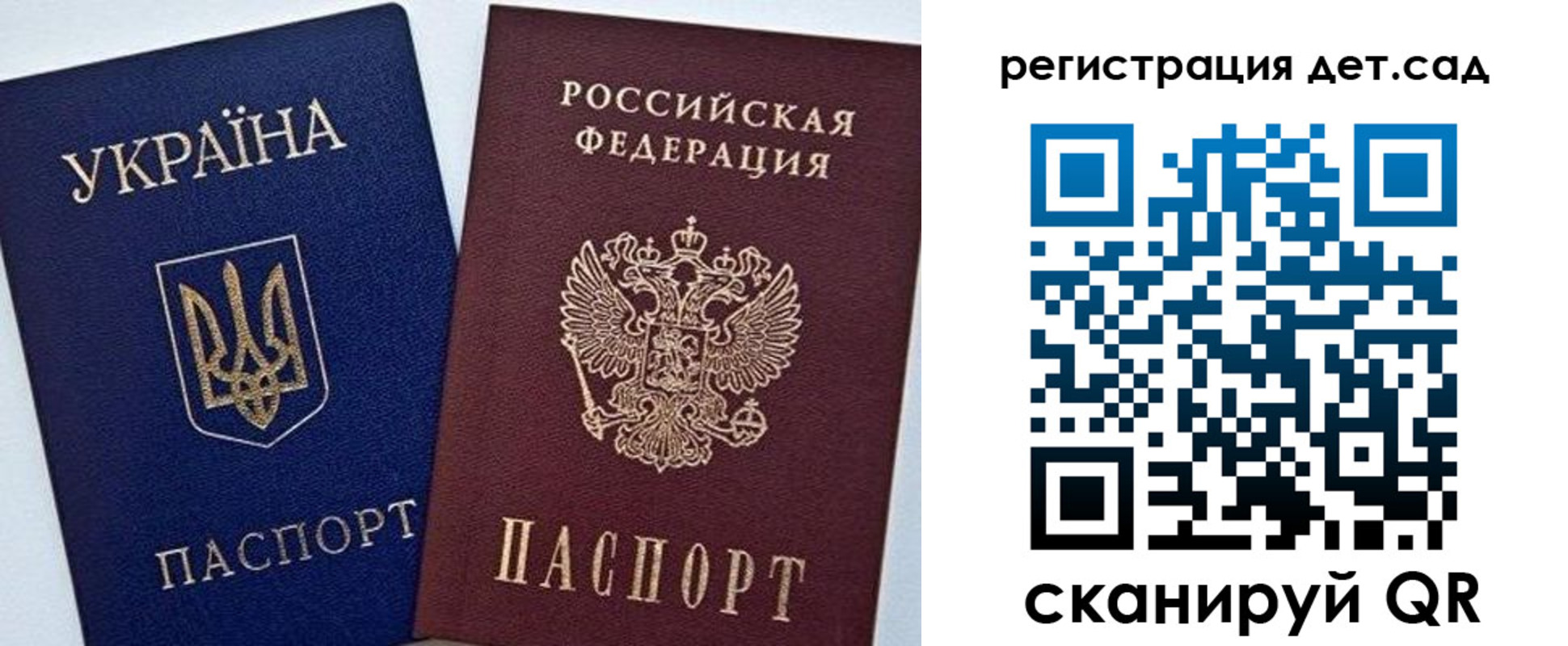 прописка для кредита в Новопавловске